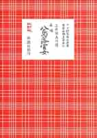 三味線文化譜　長唄　紺譜　11冊セット　3512〜3522 杵屋弥七編 三味線文化譜 長唄 紺譜 11冊セット 3512〜3522 杵屋弥七編